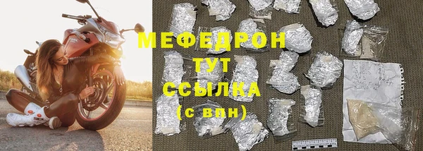 мефедрон VHQ Верхнеуральск