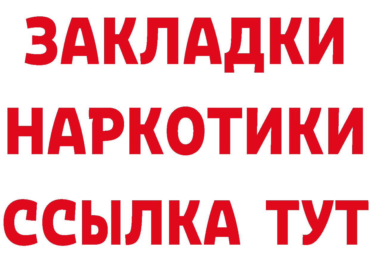 МЕТАДОН VHQ вход даркнет hydra Петропавловск-Камчатский