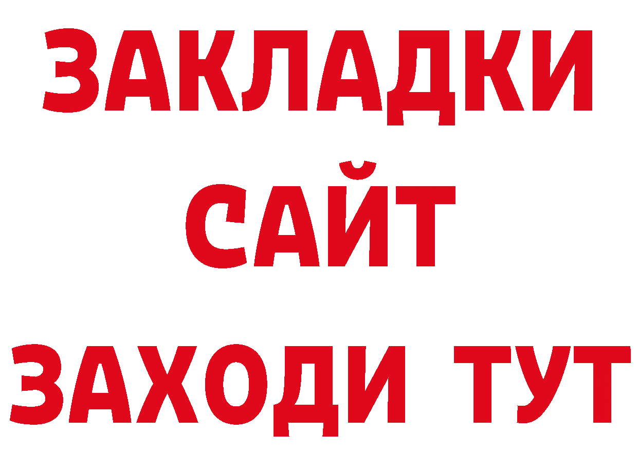 Печенье с ТГК конопля рабочий сайт нарко площадка mega Петропавловск-Камчатский