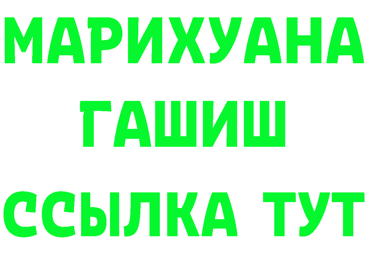 ГАШ VHQ зеркало площадка блэк спрут Петропавловск-Камчатский