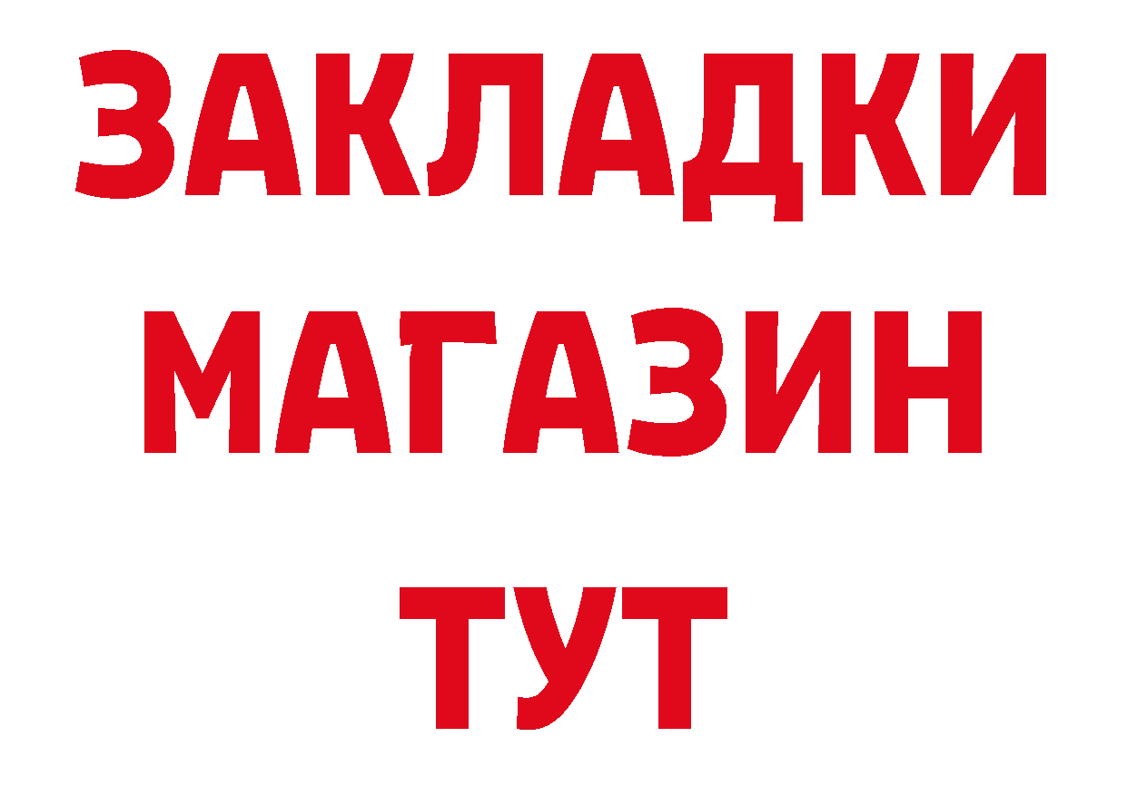 Метамфетамин пудра как зайти это кракен Петропавловск-Камчатский