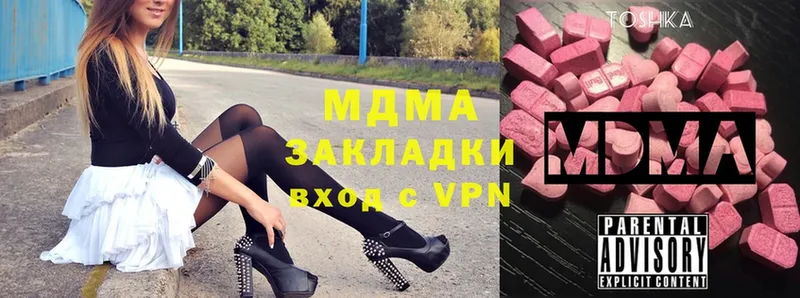 MDMA молли  Петропавловск-Камчатский 