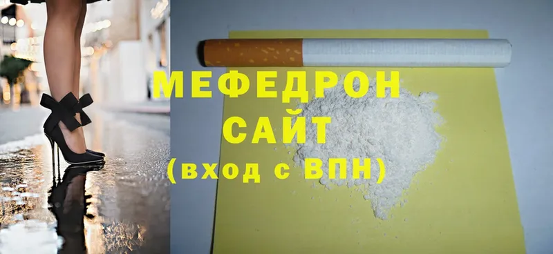 закладки  МЕГА ТОР  МЯУ-МЯУ mephedrone  Петропавловск-Камчатский 